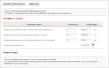 банку