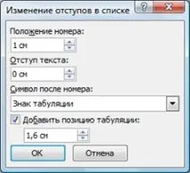 маркування