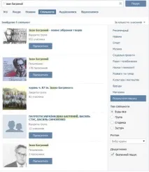 Іван Багряний – український прозаїк, член ОУН, який за 20 років до Солженіцина написав роман про ГУЛАГ український