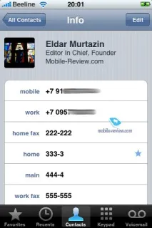 IPhone як телефон, або досліджуємо основну функцію основну