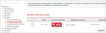 віейбі