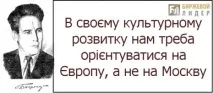 Іван Багряний – український прозаїк, член ОУН, який за 20 років до Солженіцина написав роман про ГУЛАГ іван