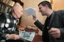 людей
