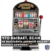 adwords