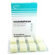 Як дати коту таблетку від глистів? дати