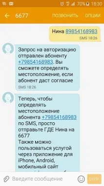 Як геолокаційні послуги допомагають батькам відмовитися від нав’язливого контролю відмовитися