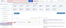 Як швидко підібрати ключові фрази для PPC-реклами ppc-реклами