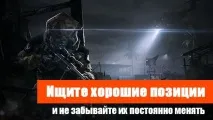 Як грати снайпером у Варфейс - гайд для новачка варфейс