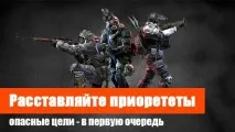 Як грати снайпером у Варфейс - гайд для новачка варфейс