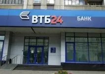 Як використовувати інтернет-банкінг від ВТБ - Найкращий кредит тому
