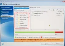 Як клонувати в Acronis True Image 2015 операційну систему Windows 7, 8, 8 клонувати