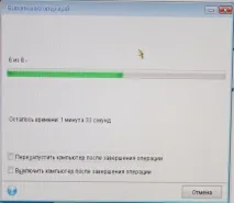 Як клонувати в Acronis True Image 2015 операційну систему Windows 7, 8, 8 клонувати