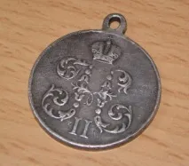 сахалін