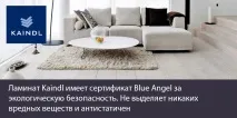 найнешкідливіший