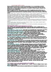 Як підготувати руку - Розробка для вихователів дитячого садка садка