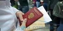 Як отримати довідку про прописку, проживаючи в іншому місті - відповіді та поради на твої прописку