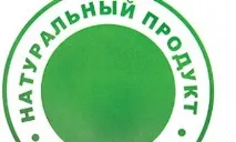 правильно