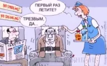 перестати