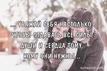 Як пережити розлучення, Психологія хитромудрих відносин - блог з психології розлучення