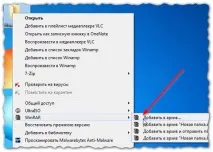 Як поставити пароль на папку в комп’ютері, ноутбуку Windows 7, 8, 10, XP Як зробити, створити поставити