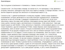 Як перемогти черги у поліклініках черги