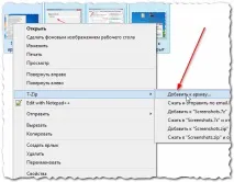 Як поставити пароль на папку в комп’ютері, ноутбуку Windows 7, 8, 10, XP Як зробити, створити папку