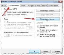 Як поставити пароль на папку в комп’ютері, ноутбуку Windows 7, 8, 10, XP Як зробити, створити папку