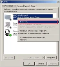 Як підключити ноутбук до телевізора через HDMI підключити