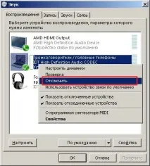 Як підключити ноутбук до телевізора через HDMI ноутбук