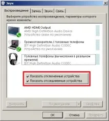 Як підключити ноутбук до телевізора через HDMI підключити