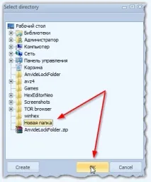 Як поставити пароль на папку в комп’ютері, ноутбуку Windows 7, 8, 10, XP Як зробити, створити пароль