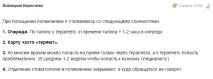 Як перемогти черги у поліклініках поліклініках