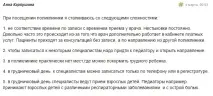 Як перемогти черги у поліклініках черги