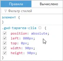 Як розпізнати неклікабельні оголошення в AdSense розпізнати
