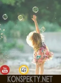 Як подолати депресію та навчитися радіти життю депресію