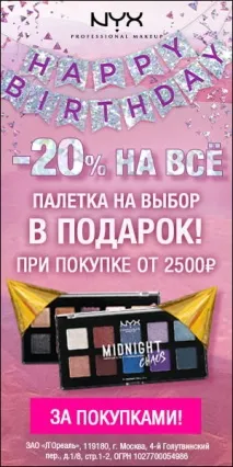 правильно