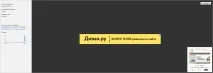 Як розпізнати неклікабельні оголошення в AdSense оголошення