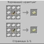 Як зробити карту сутінкового лісу інструкція зробити
