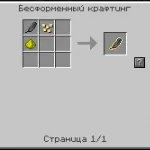 Як зробити карту сутінкового лісу інструкція сутінкового