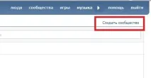 Як створити групу в контакті контакті