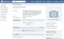 Як створити групу в контакті групу