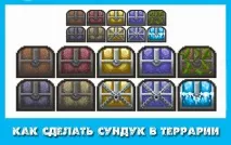 зробити