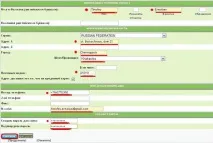 Як зробити замовлення продукції в роздрібному інтернет магазині FFi, Контент-платформа роздрібному
