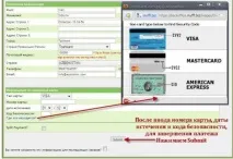 Як зробити замовлення продукції в роздрібному інтернет магазині FFi, Контент-платформа інтернет