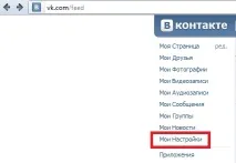 Як створити групу в контакті контакті