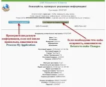 Як зробити замовлення продукції в роздрібному інтернет магазині FFi, Контент-платформа роздрібному