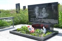 Як встановити гранітну пам’ятку ятку