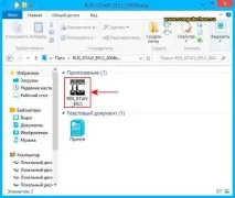 Як встановити русифікатор на ГТА 4 комп