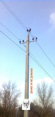 Як дізнатися, чи підходить напруга для підключення обладнання, чи ні підходить