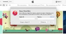 Як зареєструвати обліковий запис Apple ID без кредитної картки, послуги з налаштування техніки обліковий